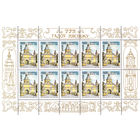 1998 БЕЛАРУСЬ  малый лист коллекционных марок 775 лет Несвижу MNH