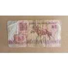 Беларусь 25 рублей 1992г.