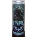 Банка от энергетика ШТУРМ Черничная мята НОЧНОЙ 450ml 2025.12.02 (ОБМЕН/ПРОДАЖА/ТОРГ) 1лот=1шт