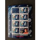 Польша 1973 Блок Mi.54 с 6 марками и 2 купонами "Космические исследования: американская опытная станция "COPERNICUS"" (гашение с клеем) марка Mi.2256 каталог 5.00 евро