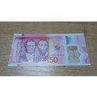 50 долларов 01,06, 2022 года Ямайки **6804