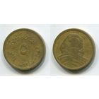 Египет. 5 миллимов (1957)