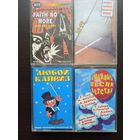 Кассета из 90-х /цена за 1шт.