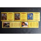 Марки СССр 1990 год Эпос народов