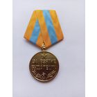 За взятие Будапешта. Реплика.