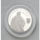 Беларусь 1 рубль 2014 г. Константин Острожский