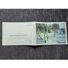 С НОВЫМ ГОДОМ ТЕЛЕГРАММНАЯ.