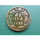 Денга 1738 г