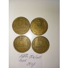 5 копеек 1987  СССР РАСПРОДАЖА