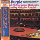 Deep Purple In Live At The Royal Albert Hall (1979 Japan Mint)