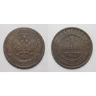 1 копейка 1897