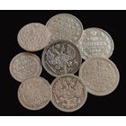 8 СЕРЕБРЯНЫХ МОНЕТ РОССИЙСКОЙ ИМПЕРИИ ( НИКОЛАЙ II , НИКОЛАЙ I )