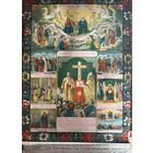 Старинная литография Тебе Бога хвалим, Тебе Господа исповедуем 1889 год