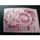 Венгрия 1950 стандарт