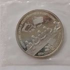 3 рубля 1995 г Подписание акта о капитуляции Германии в банковской запайке