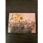 Календарик,страхование,1992