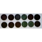 1 копейка Николай 1 12 штук