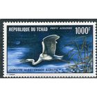 Чад. Фауна. Большая белая цапля