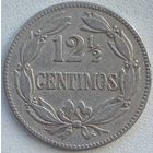 Венесуэла 12,5 сентимо 1945 г.
