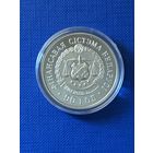 Финансовая система Беларуси 90 лет. 1 рубль 2008