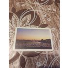 Календарик,ленинград,этюд,1987