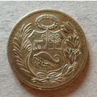 Перу 1/2 соль 1957 г., KM# 220