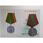 Гродненская пограничная группа - 80 лет