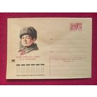 ХМК. Смолячков. Пчелко 1973 г. Чистый.