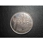 Эфиопия 50 сантимов 2004