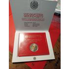 2 евро 2024 Ватикан. Блистер. Юбилейные. 750 лет со дня смерти Фомы Аквинского. С рубля. (16)