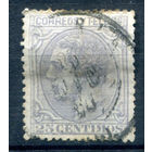 Испания (Королевство) - 1879г. - король Альфонсо XII, 25 с - 1 марка - гашёная [Mi 179]. #1-Sp-21-A-1