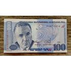 Werty71 Армения 100 драм 1998 UNC банкнота