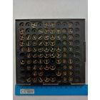 БАЛАНСЫ К ЧАСАМ СССР