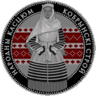 Серебро . Кобрынскі строй (" Кобринский строй ") , 20 рублей , 2021 год . Тираж 3000 шт .
