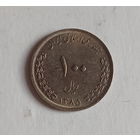 Иран 100 риалов 1385 (2006) год