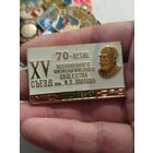 15й съезд всесоюзное физиологическое общество,крупный,редкий