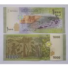 Сирия 1000 фунтов 2013 года UNC