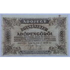 100000 пенго 1946