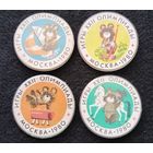 Олимпийский мишка. Олимпиада. Москва 1980. Хоккей на траве, парусный спорт, конный спорт, гимнастика. Сборный лот. Цена за один. (Е-5)