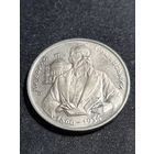 Украина 200000 карбованцев 1996 130 лет со дня рождения Михаила Сергеевича Грушевского