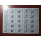 Лист чистых марок СССР 1987 ВЫДАЮЩИЕСЯ УЧЁНЫЕ. И. НЬЮТОН