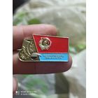 Значок Ленин черниговская область
