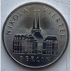Германия (ГДР) 5 марок 1987 г. Берлин. Николаевский квартал