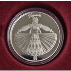 Нацiянальны акадэмiчны тэатр iмя Янкi Купалы. 100 год. Национальный академический театр имени Янки Купалы. 100 лет. 1 рубль. 2020 год.