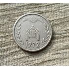 Werty71 Алжир 1 динар 1972 ФАО - Земельная реформа Трактор