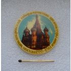 Покровский собор. Памятник архитектуры. Москва.