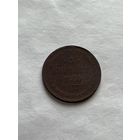 3 копейки 1860