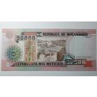Мозамбик, 50000 метикал 1993 г. Серия EH. UNC.