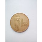 1 SK 1993г. Словакия