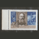 Заг. 1968. 1957г. К.Э. Циолковский. чиСт.